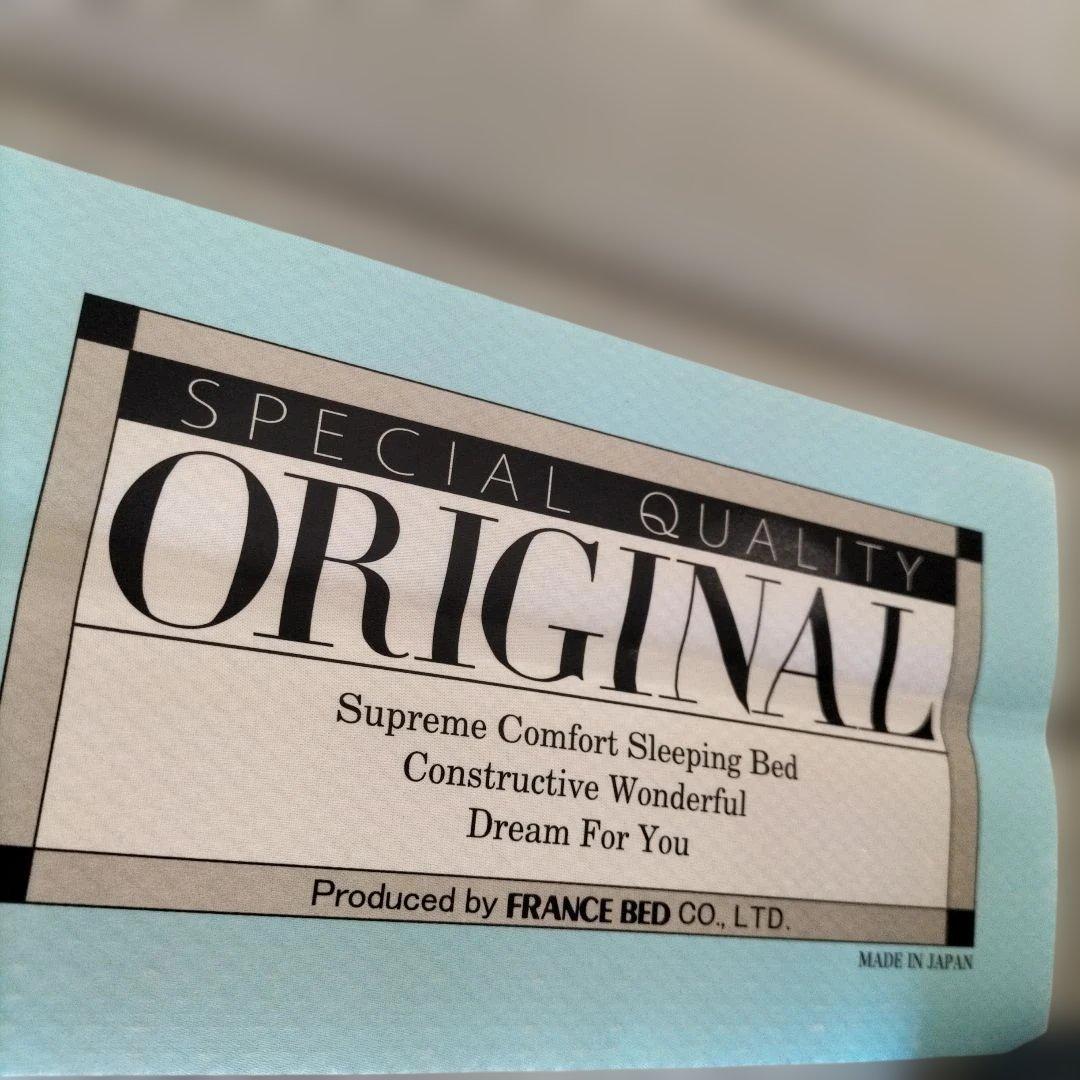 【埼玉県所沢市現地引取限定】日本製FRANCE BEDシングルベッド