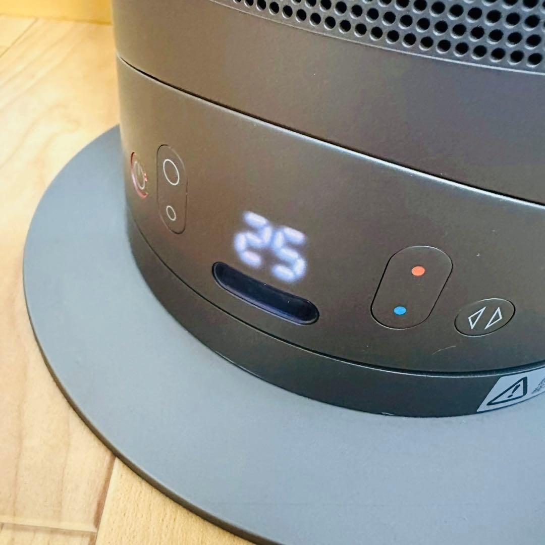 ほぼ未使用品✨dyson ダイソンAM04 Hot + Cool ファンヒーター
