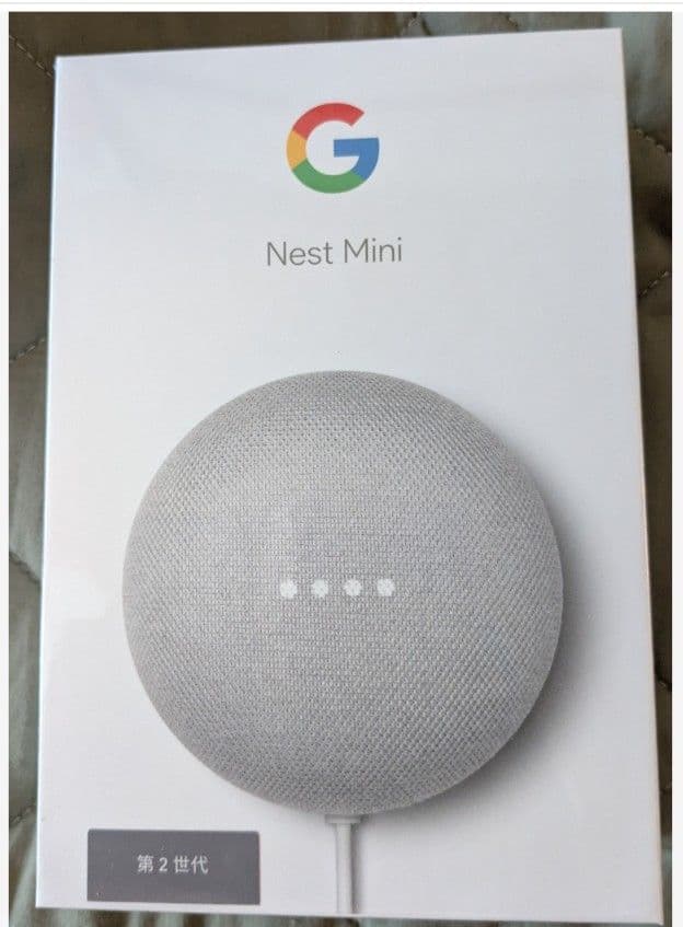 Google製のスマートスピーカー「Nest Mini（第2世代）」