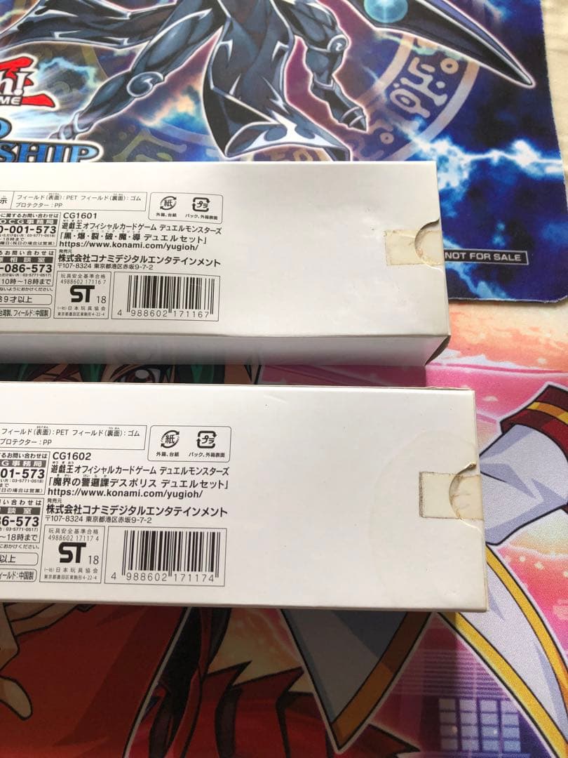 【未開封品】遊戯王 YCSJ2018 デュエルセット 2種セット