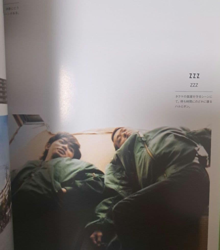 嵐　ピカ☆ンチ/ピカ☆☆ンチ　まとめ売り　11点+α