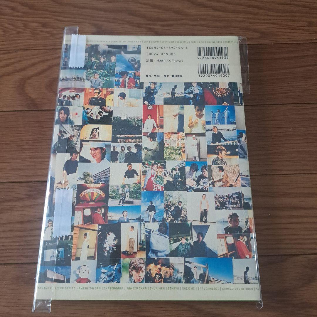 嵐　ピカ☆ンチ/ピカ☆☆ンチ　まとめ売り　11点+α