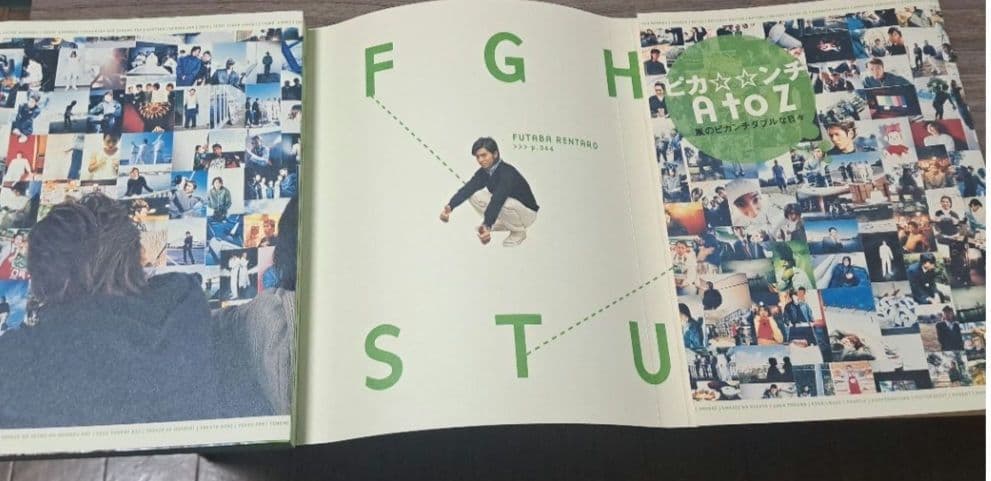 嵐　ピカ☆ンチ/ピカ☆☆ンチ　まとめ売り　11点+α