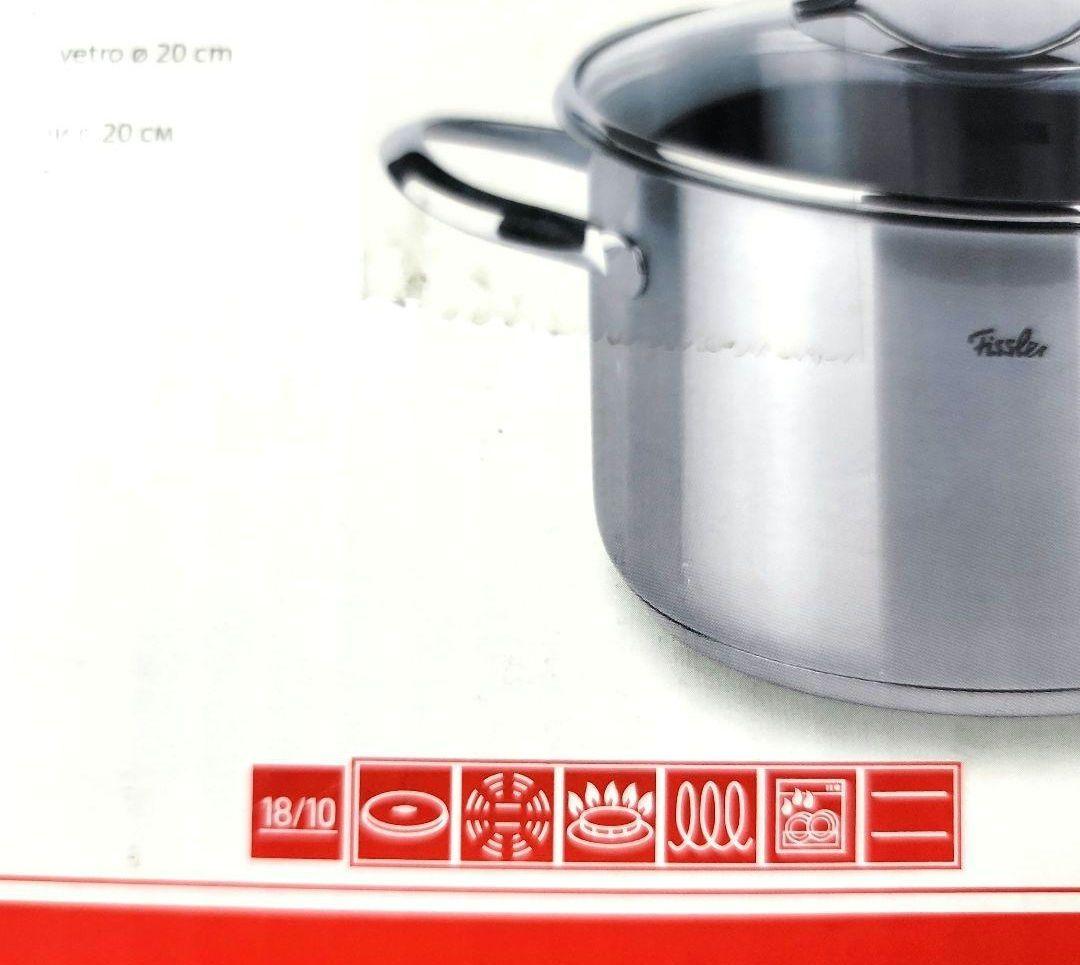新品　Fissler フィスラー 　シチューポッド　20cm　02-114-20