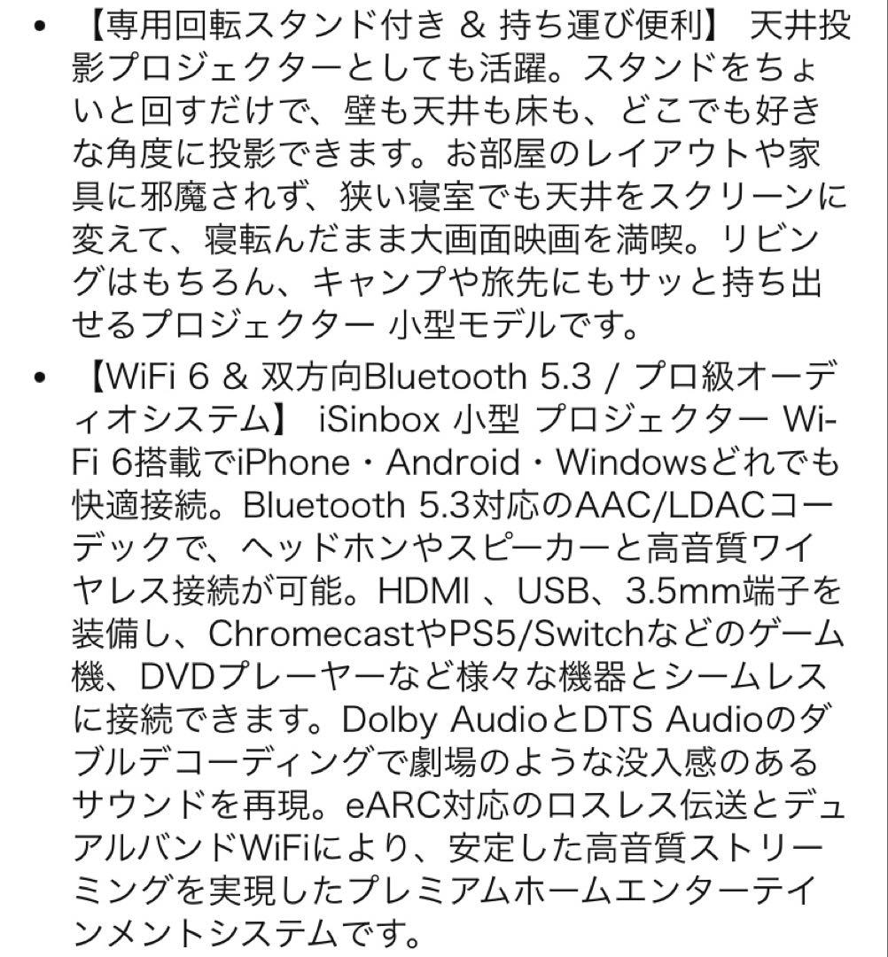 プロジェクター 家庭用 小型 天井投影 1200ASNI 高輝度