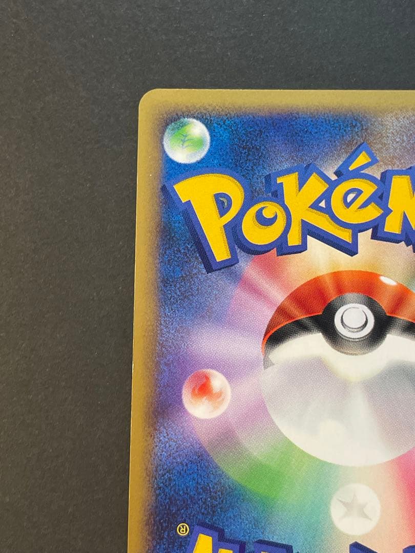 026/L-P ヨルノズク プロモ ポケモンカード