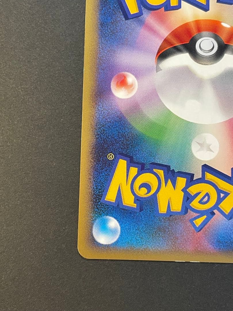 026/L-P ヨルノズク プロモ ポケモンカード