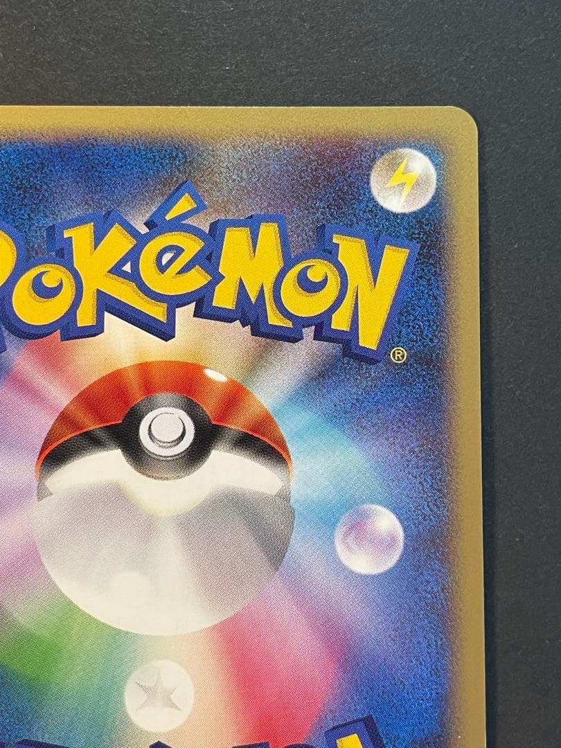 026/L-P ヨルノズク プロモ ポケモンカード