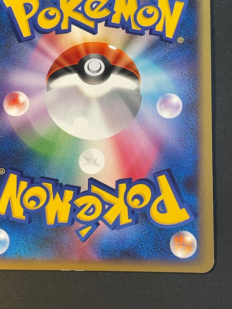 026/L-P ヨルノズク プロモ ポケモンカード