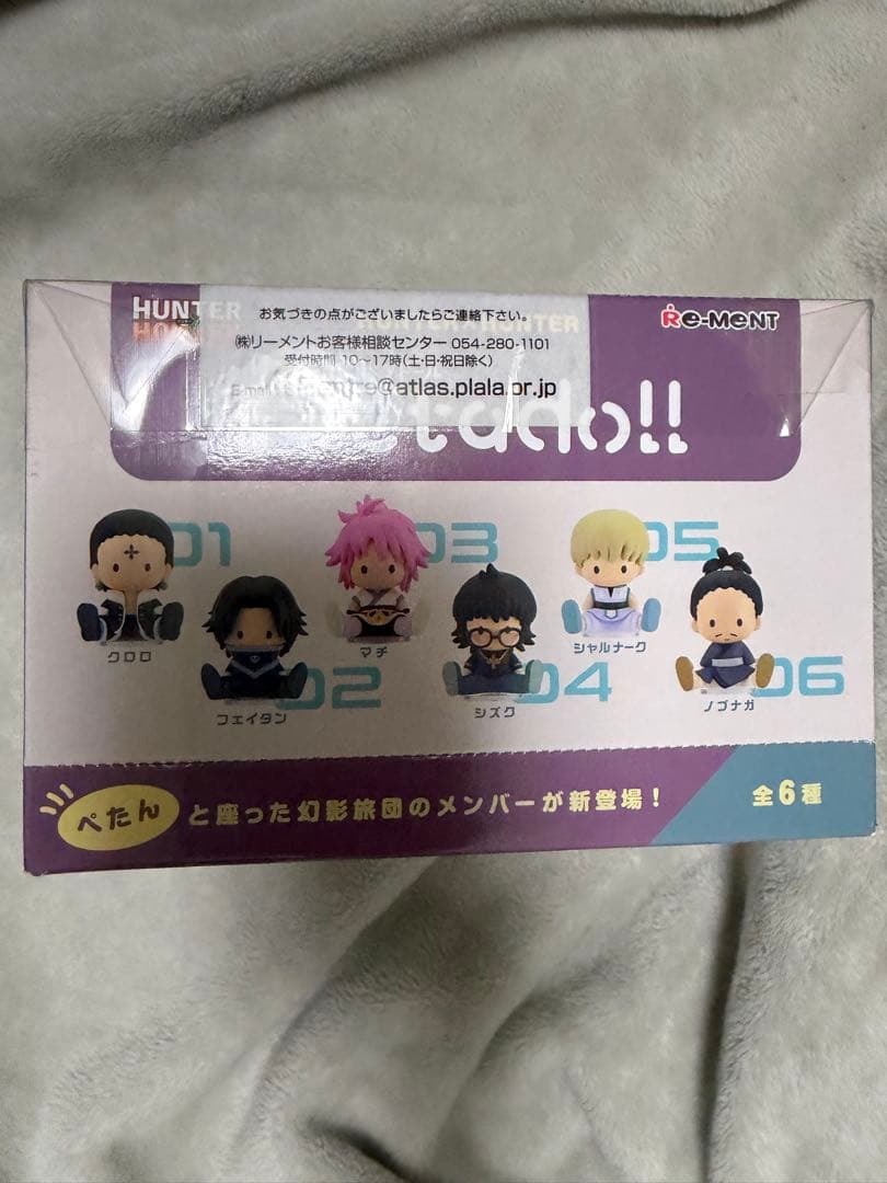 HUNTER×HUNTER Peta doll!!（ペタドール） 幻影旅団編」