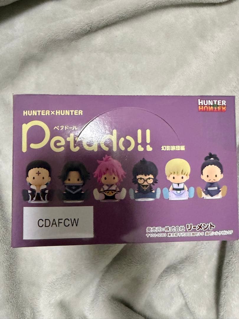 HUNTER×HUNTER Peta doll!!（ペタドール） 幻影旅団編」