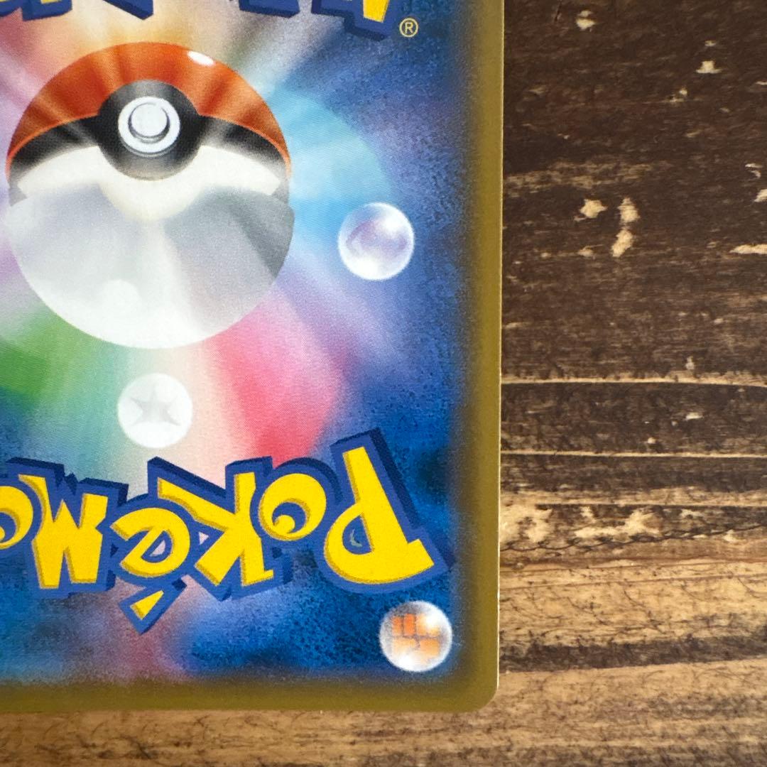 ニンフィアGX SSR ポケモンカード