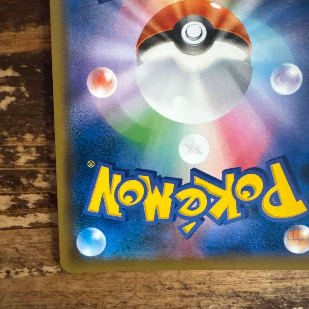 ニンフィアGX SSR ポケモンカード