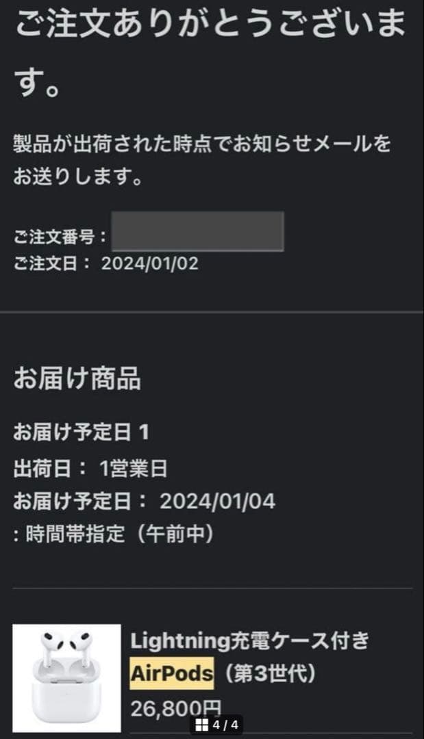 イヤホン Air pods