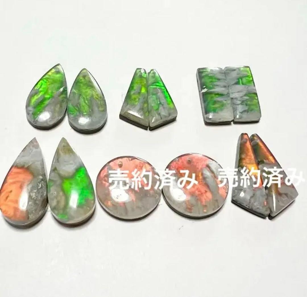 プルームアゲート　ダブレット　オーロラ　オレンジ系、グリーン系　14kgfピアス