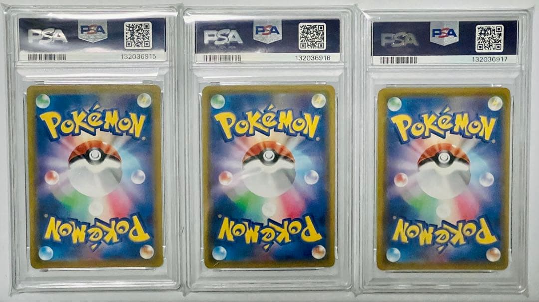 PSA10 3連番 ミュウ