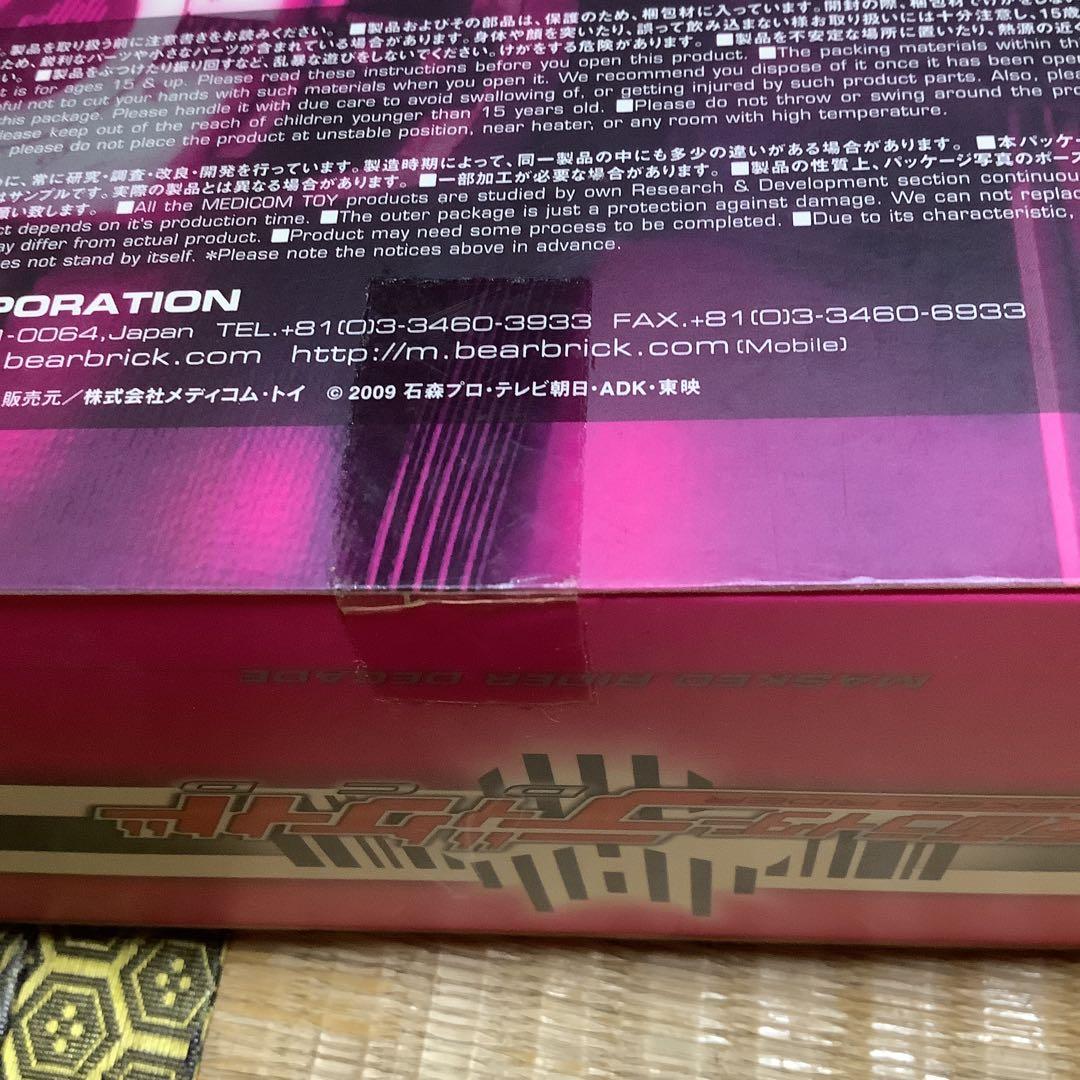 キ*I様 期間限定　未開封メディコムトイ PROJECTBM! ディケイド