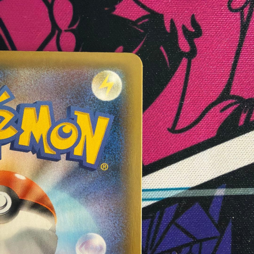 リザードンVMAX SSR ポケモンカード