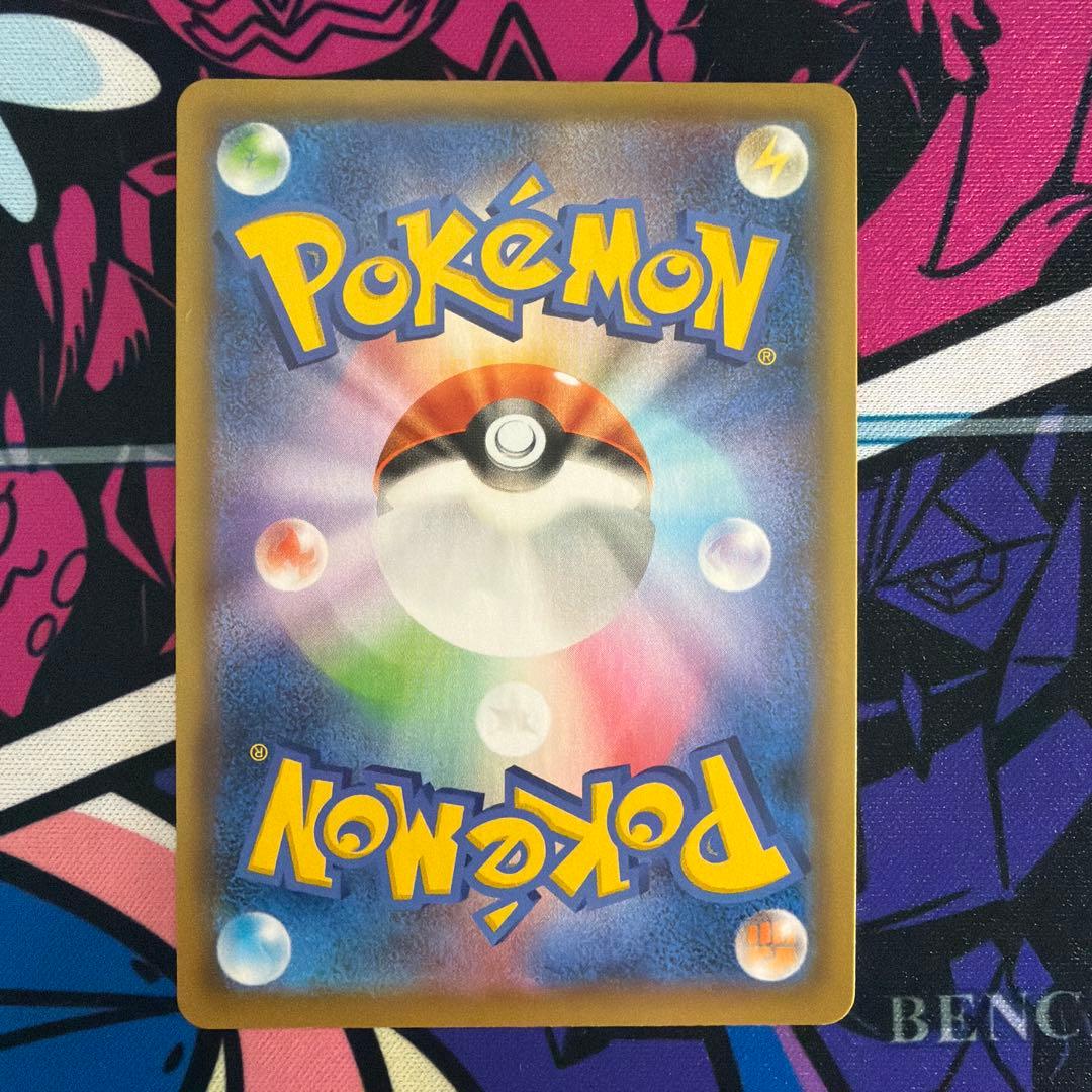 リザードンVMAX SSR ポケモンカード