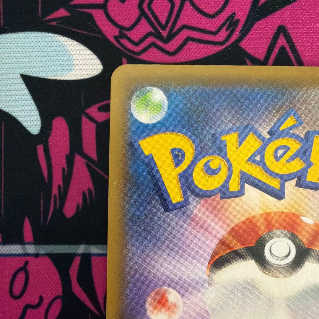 リザードンVMAX SSR ポケモンカード