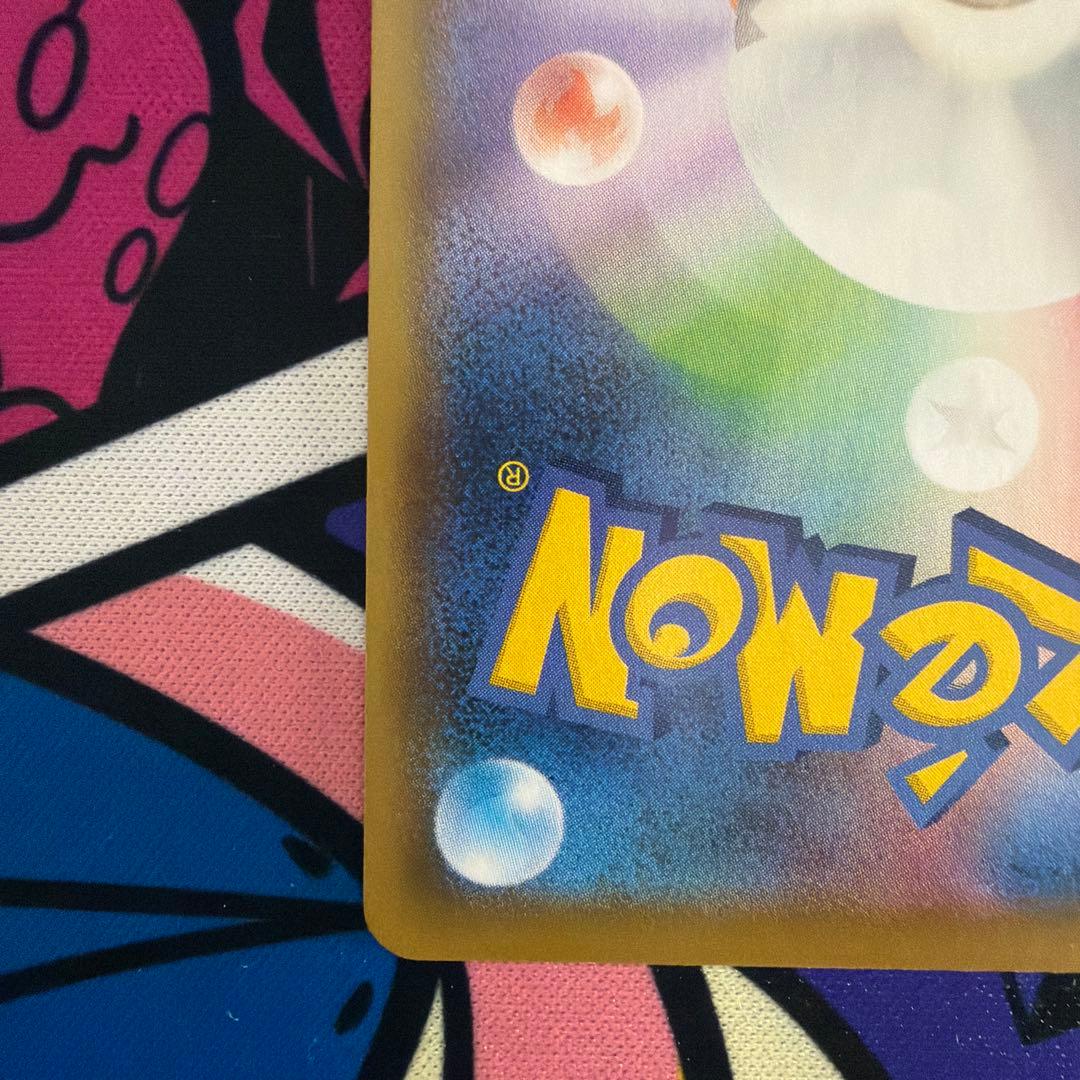 リザードンVMAX SSR ポケモンカード