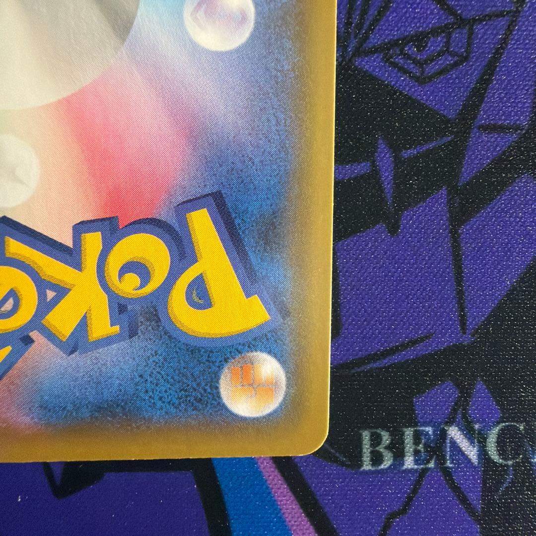 リザードンVMAX SSR ポケモンカード