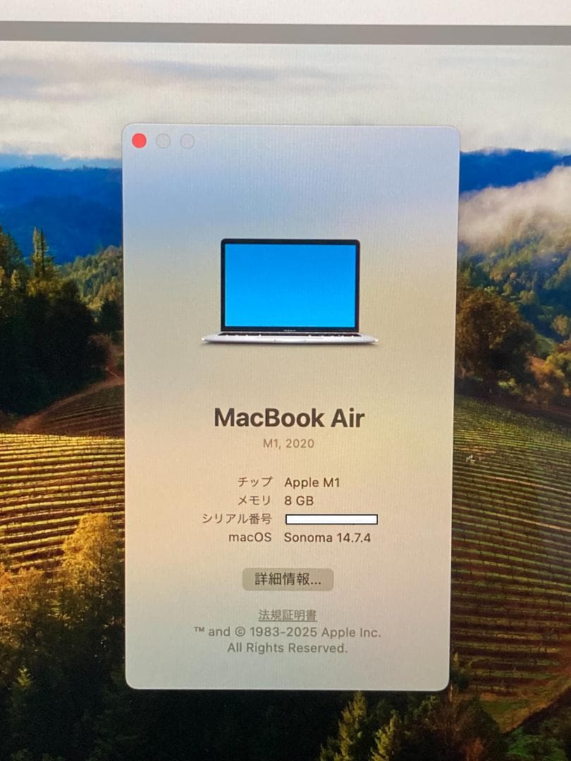 美品Apple MacBook Air M1 8GB 512GB シルバー