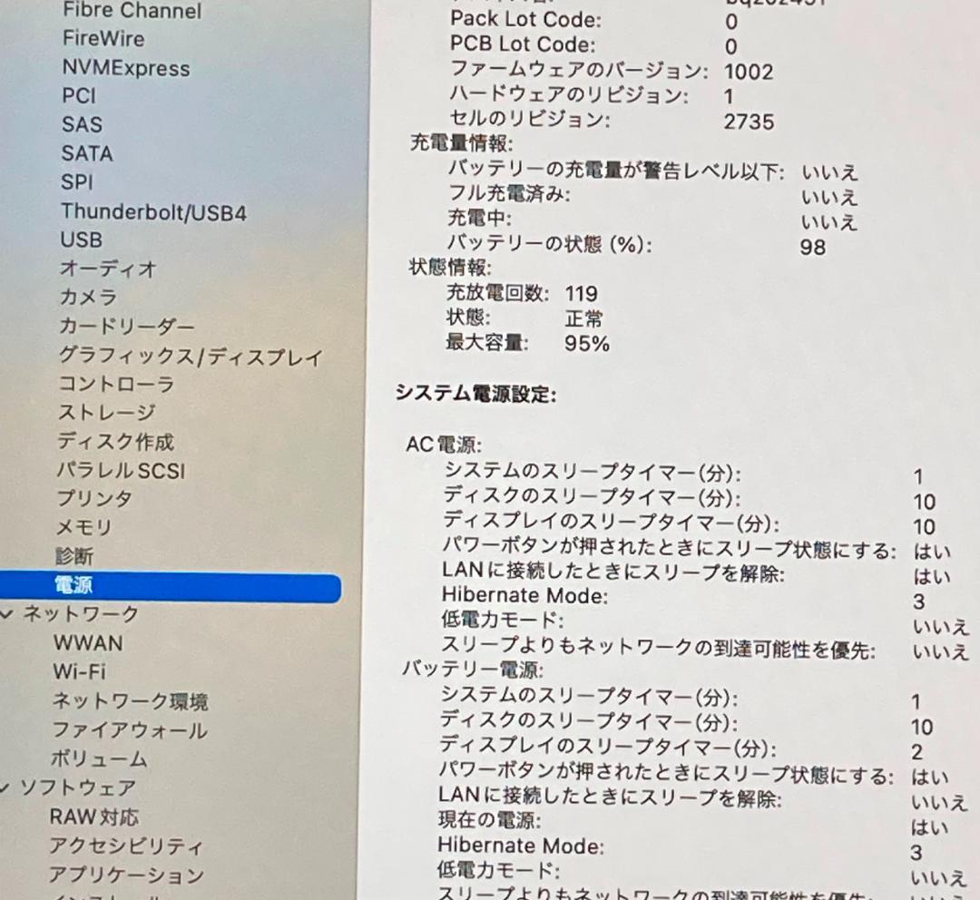 美品Apple MacBook Air M1 8GB 512GB シルバー