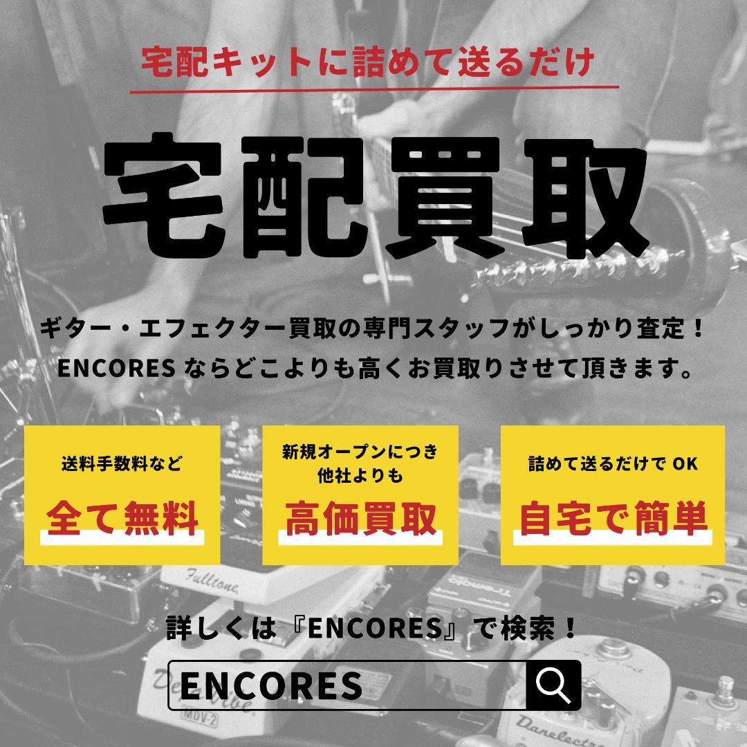 ギター tc electronic HYPERGRAVITY Compressor