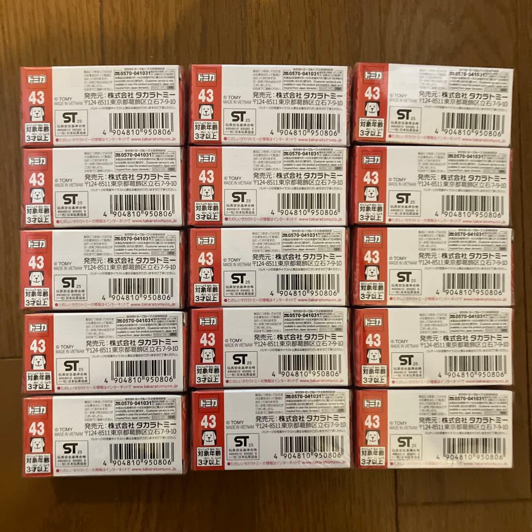トミカ 43 ランボルギーニ テメラリオ 初回特別仕様 15個セット 新品未開封