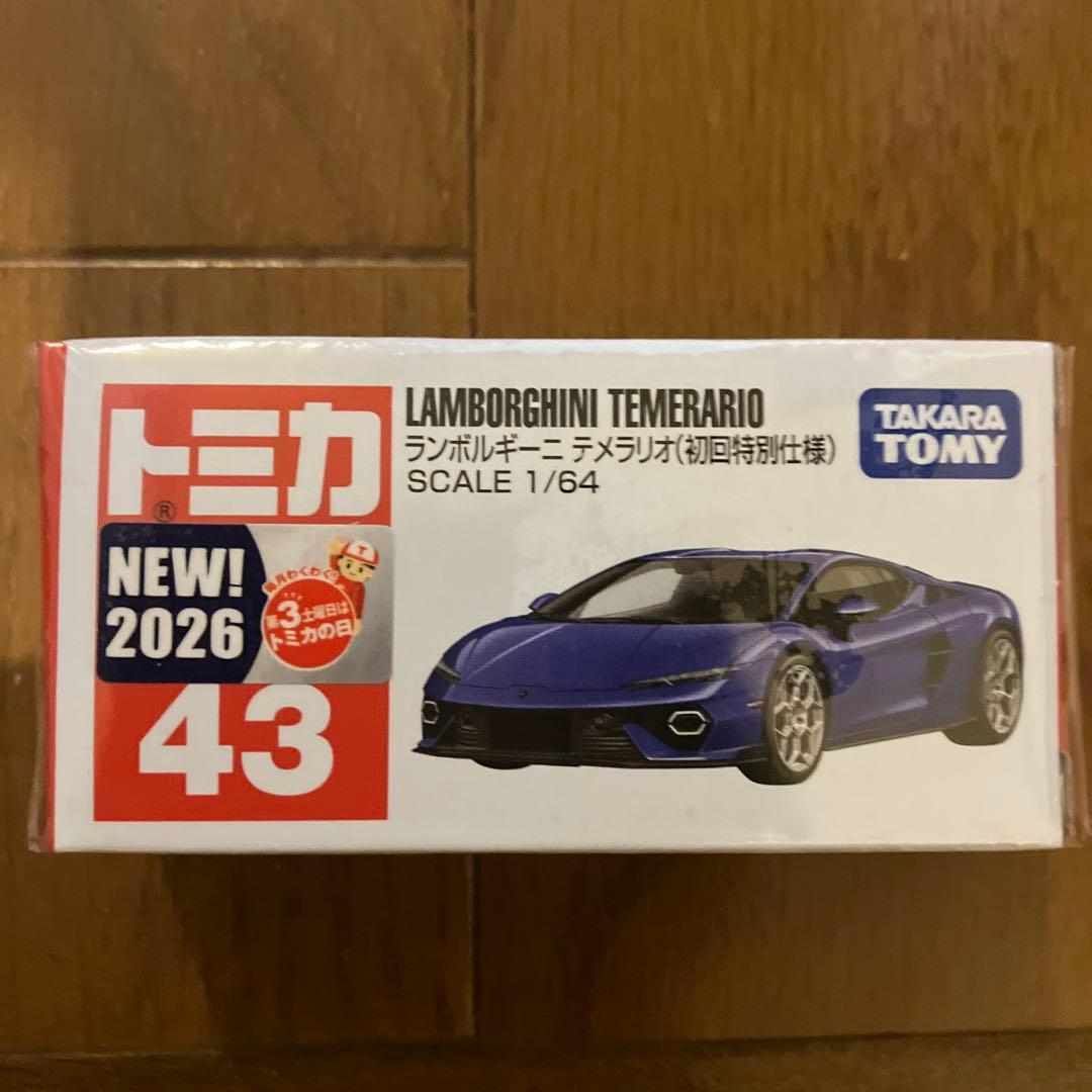 トミカ 43 ランボルギーニ テメラリオ 初回特別仕様 15個セット 新品未開封