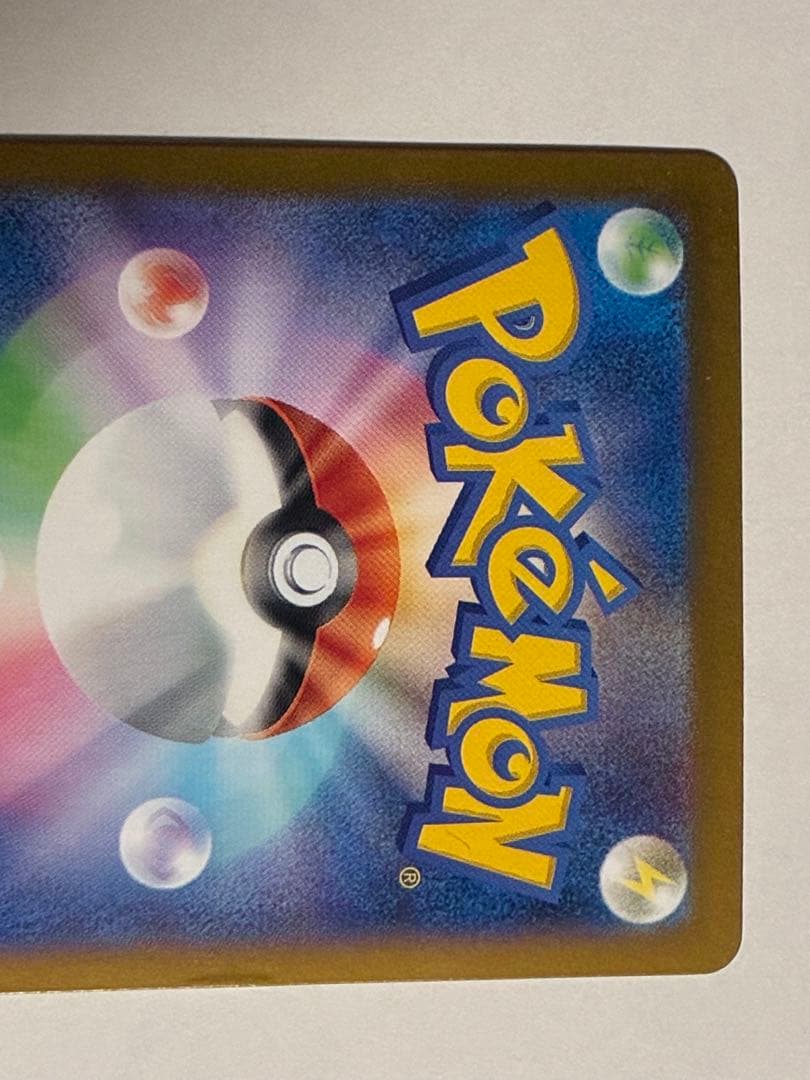 ラティアスex SAR 087/064