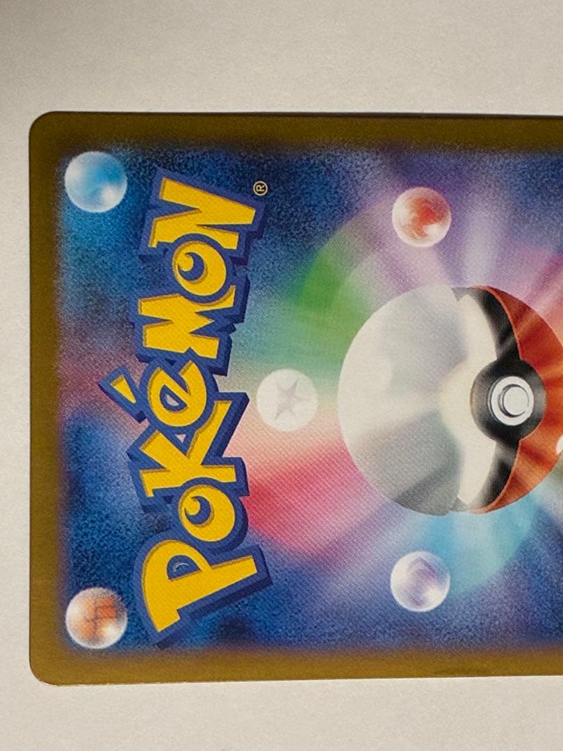 ラティアスex SAR 087/064