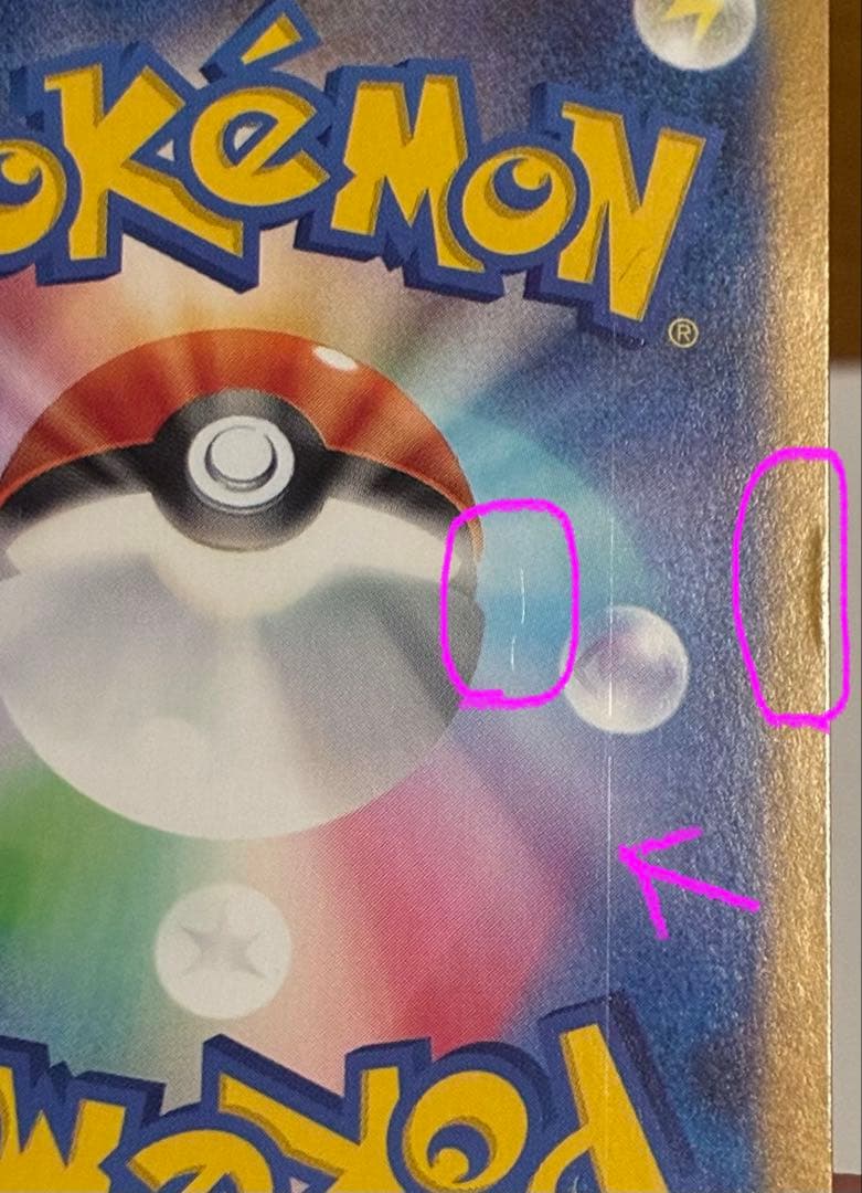 ラティアスex SAR 087/064