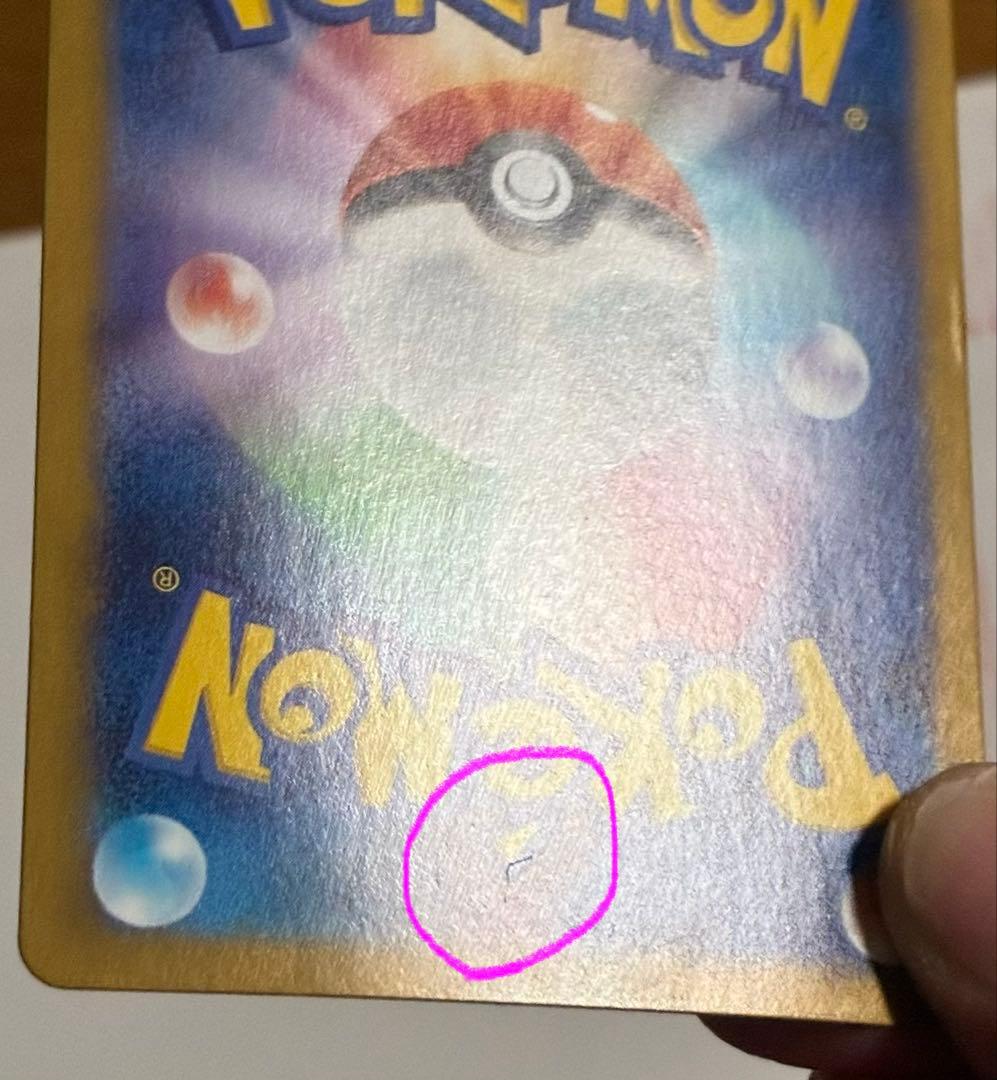 ラティアスex SAR 087/064