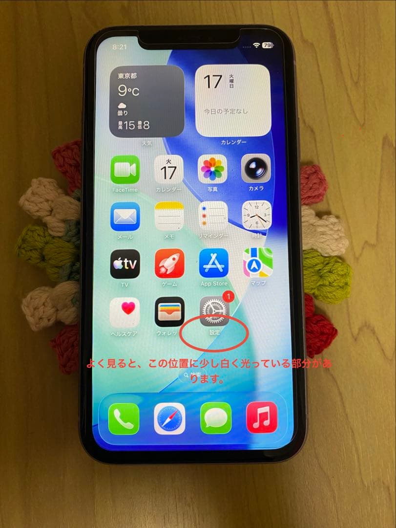 iphone 11/128GB/sim フリー