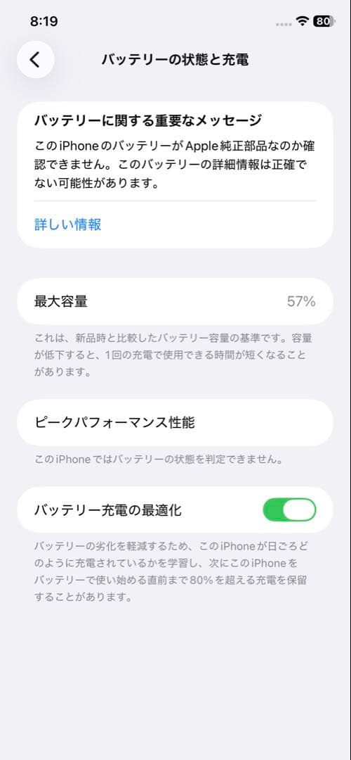 iphone 11/128GB/sim フリー