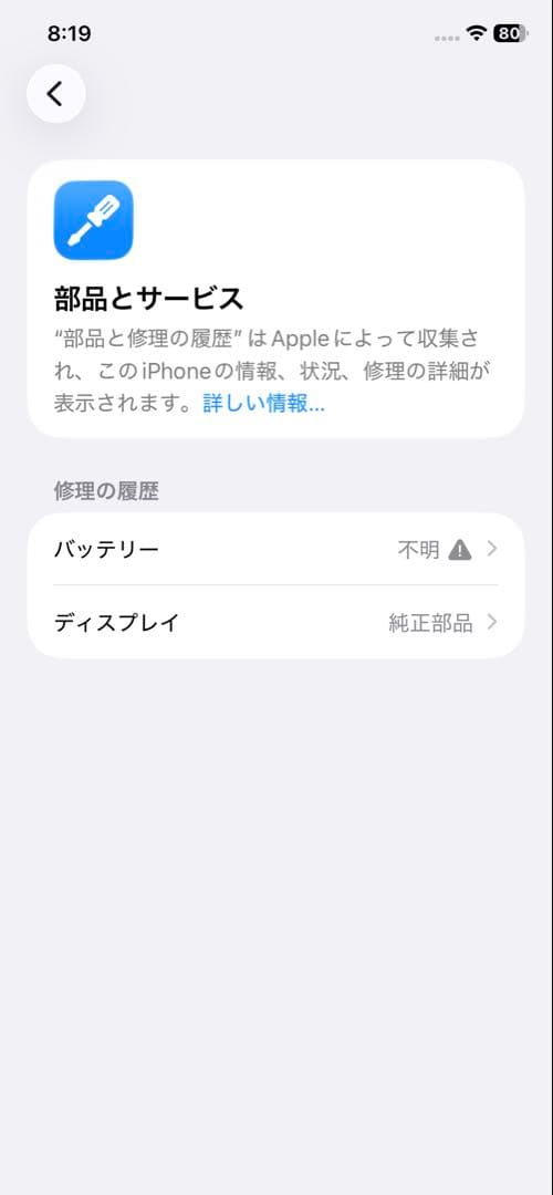iphone 11/128GB/sim フリー