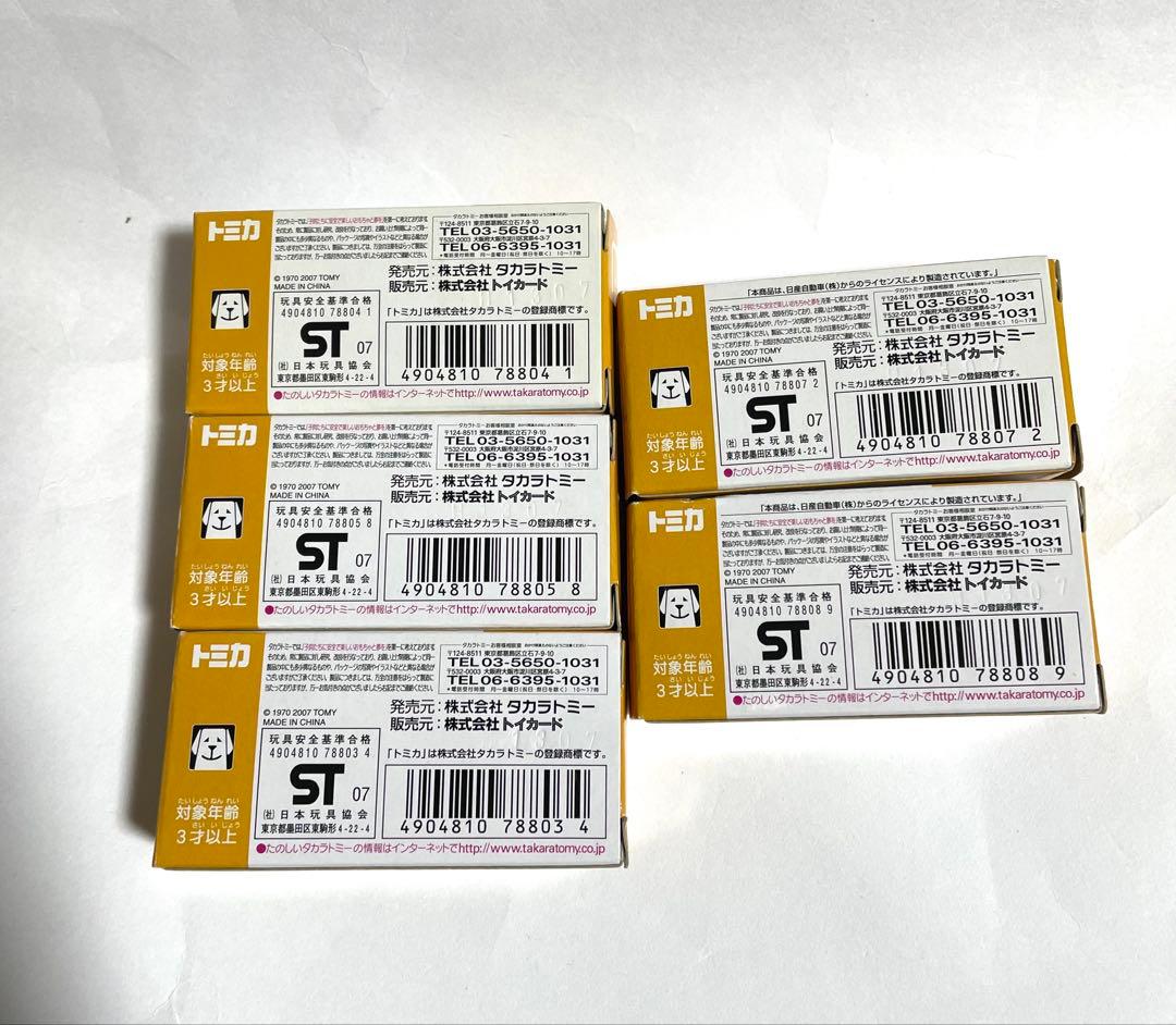 トミカ トイズドリームプロジェクト5台セット新品未開封品