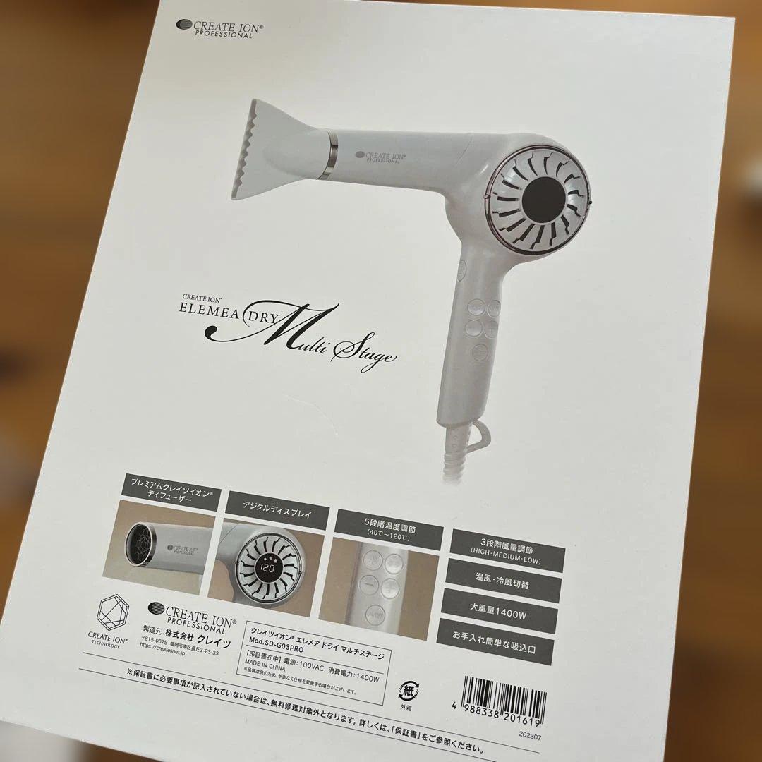 クレイツイオン エレメア ドライ マルチステージ ホワイト ヘアドライヤー