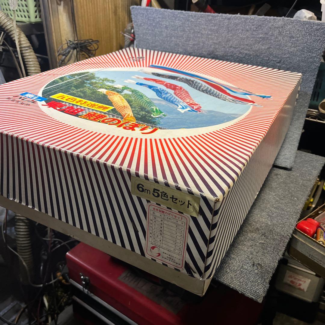 6m 5色 鯉のぼり セット　矢車欠品