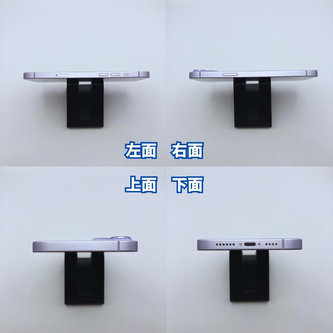 【美品+】iPhone 14 plus 128GB 大容量バッテリー100%