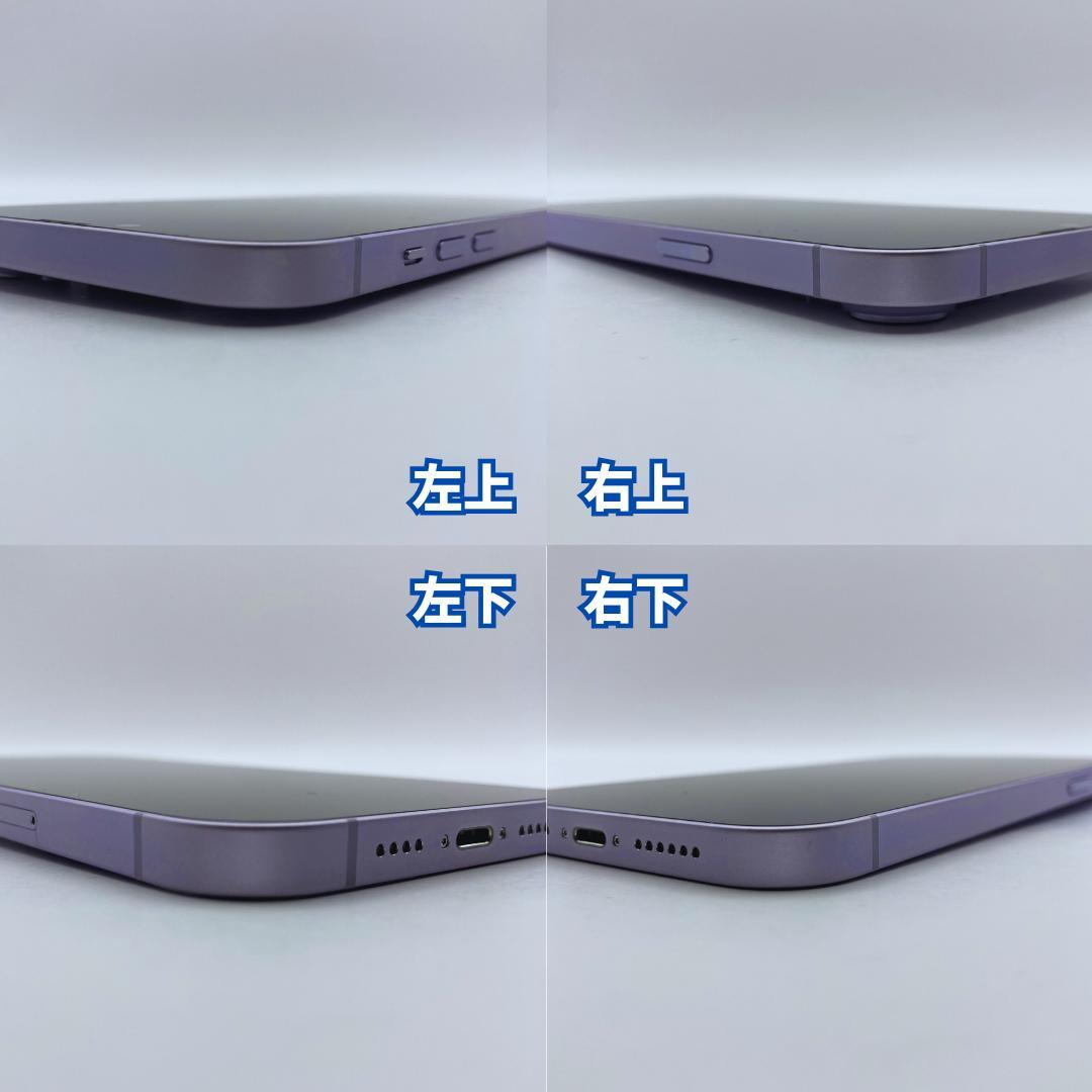 【美品+】iPhone 14 plus 128GB 大容量バッテリー100%