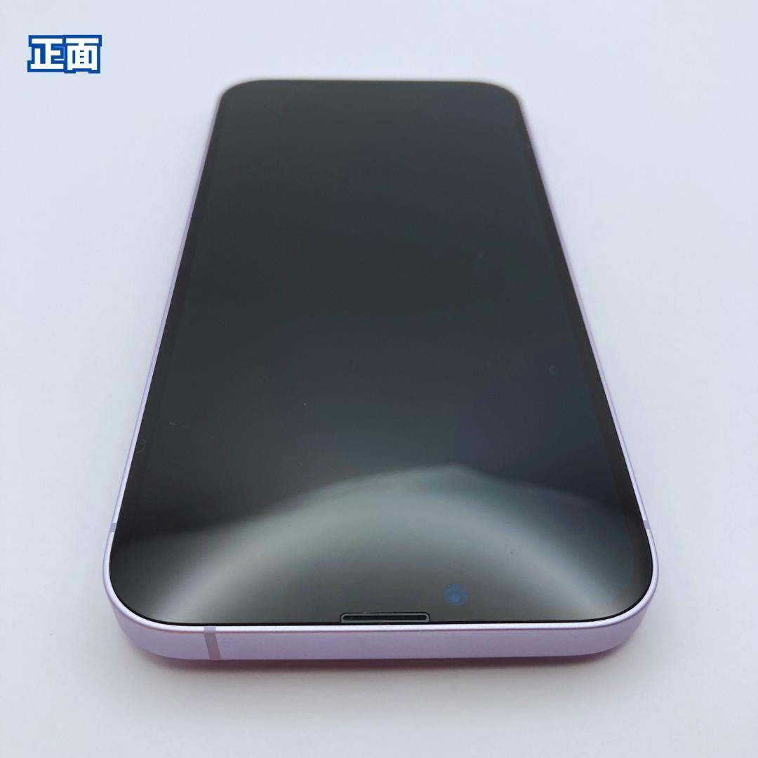 【美品+】iPhone 14 plus 128GB 大容量バッテリー100%
