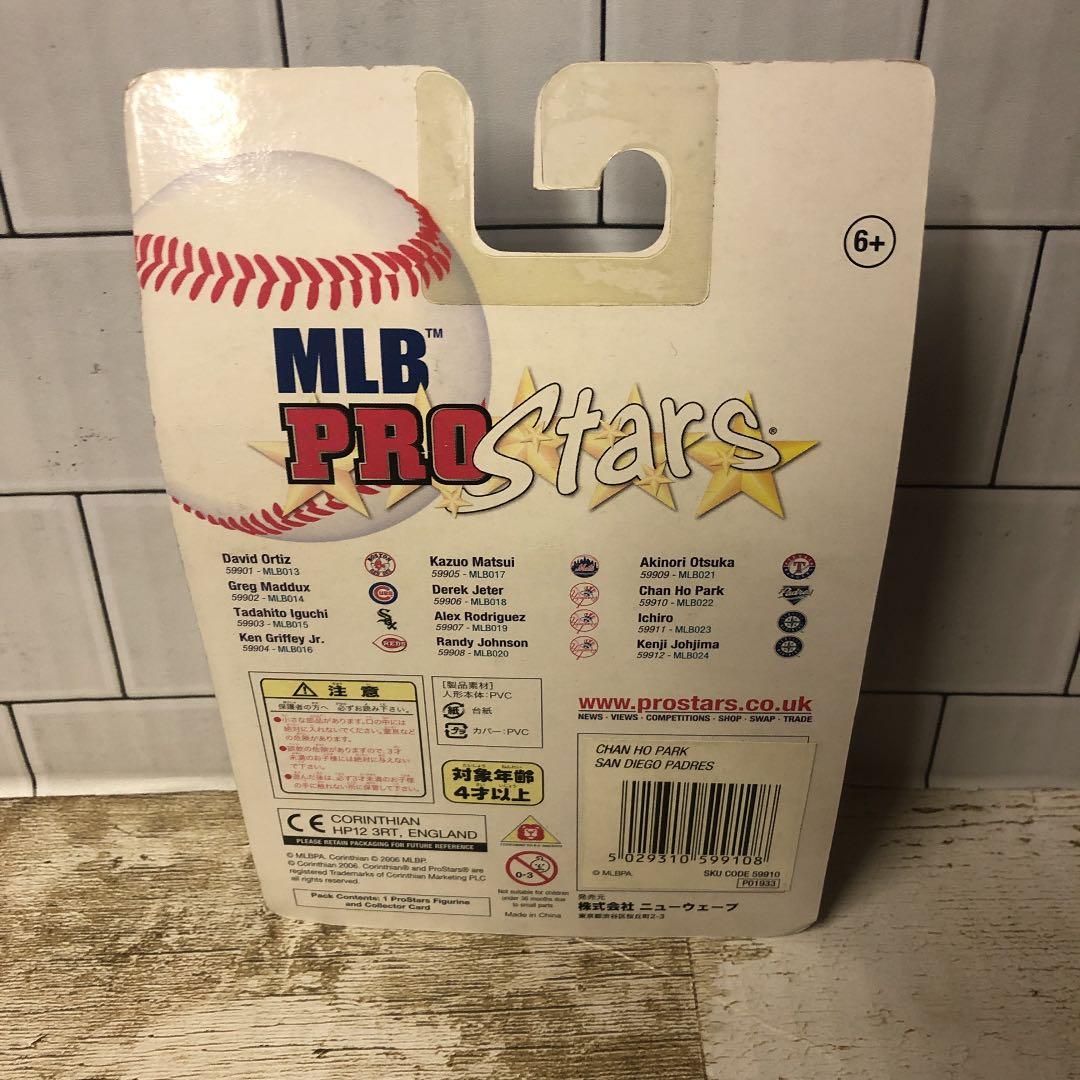 2★野球★MLB★chan ho park★prostars★フィギュア