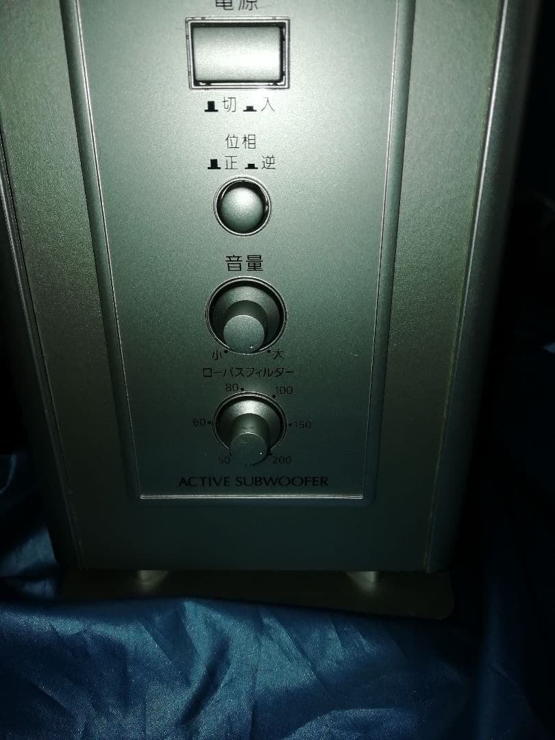 PANASONIC　サブウーハー