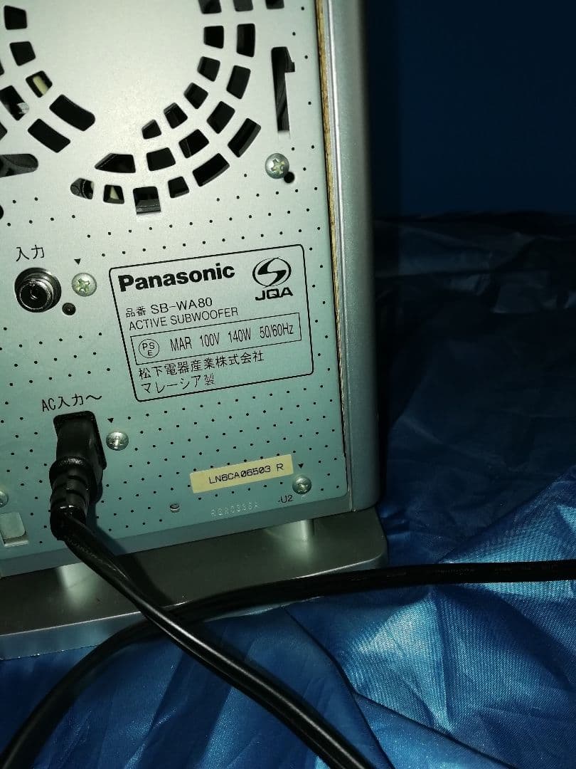 PANASONIC　サブウーハー