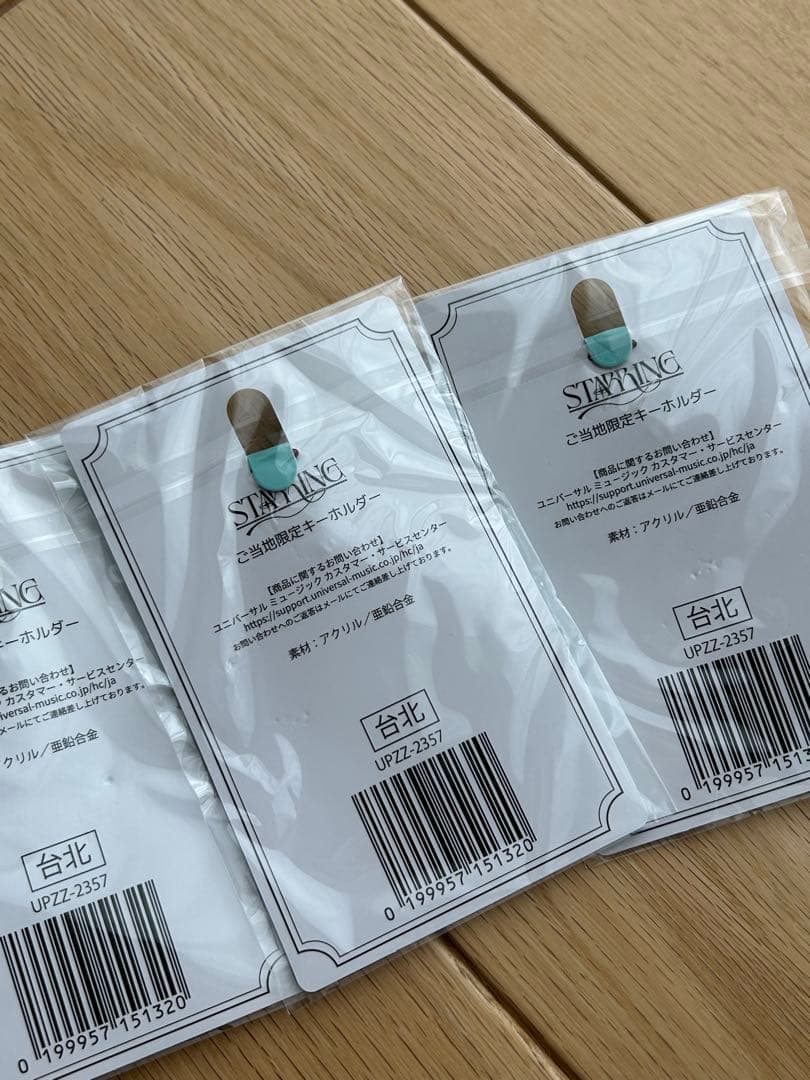 King & Prince STARRING キンプリ台北限定ご当地キーホルダー