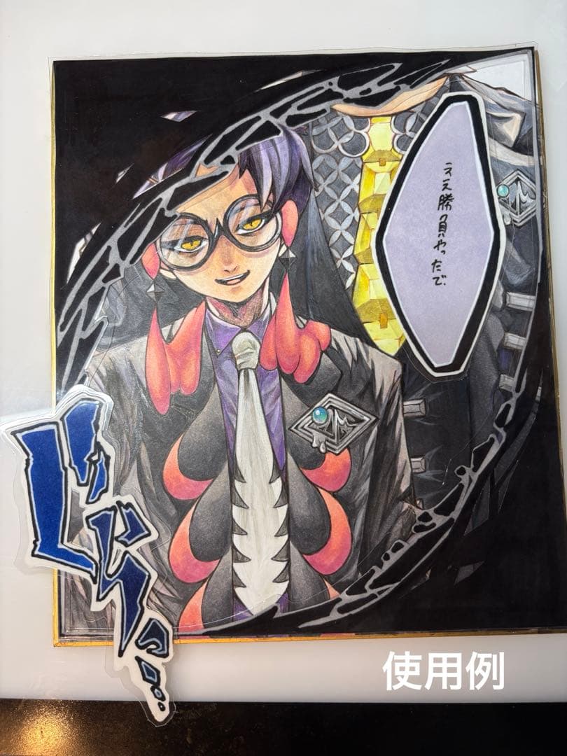 【手描きイラスト】カラスバ ジプソ / ポケモンZA【ファンアート】