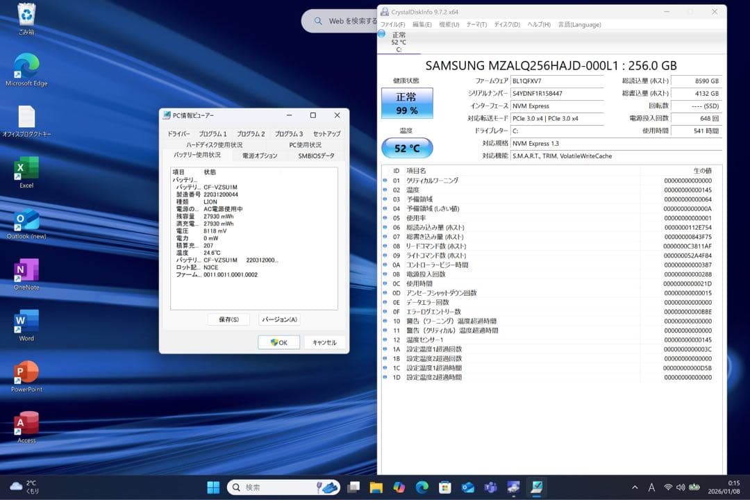 レッツノートQV9 i5 16G／256GB／LTE／オフィス